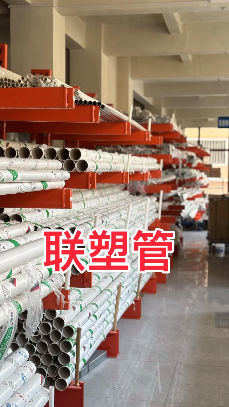 管材五金